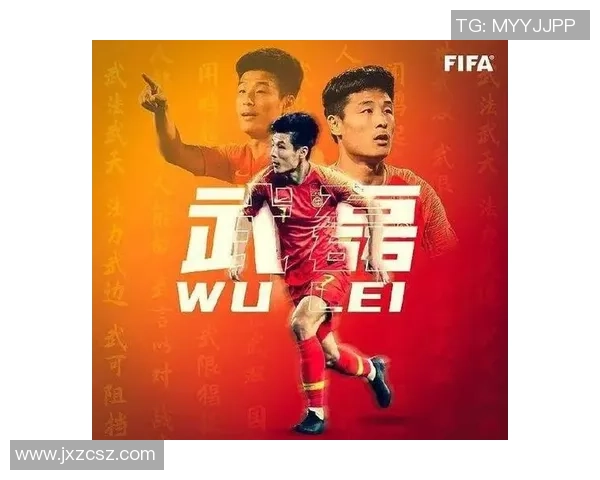 国足足球明星系列揭秘：他们的奋斗历程与辉煌成就背后的故事